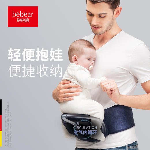 抱抱熊腰凳c29 商品图2