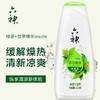 六神原液沐浴露系列 450ml/瓶 商品缩略图2