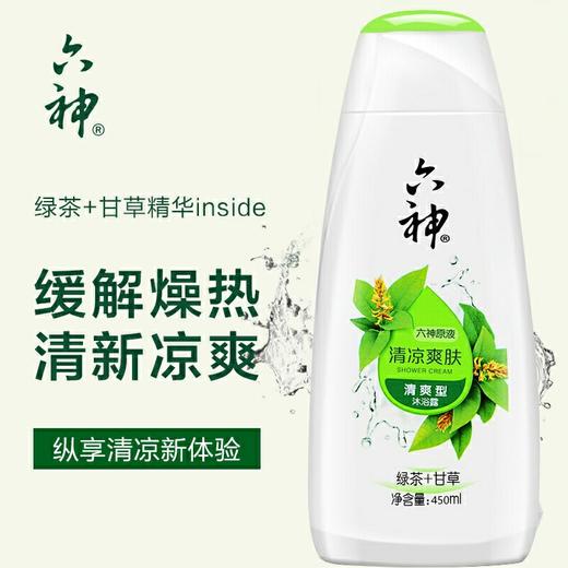 六神原液沐浴露系列 450ml/瓶 商品图2