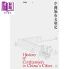 【中商原版】中国城市文明史 History of Civilization in China‘s Cities 港台原版 薛凤旋 香港三联书店 商品缩略图1