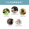 🇪🇸西班牙NBP 犬猫通用 草本精油 商品缩略图2