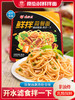 南街村简餐面组合装 商品缩略图3