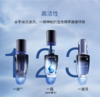 Lancome兰蔻安瓶精华20ml 商品缩略图1