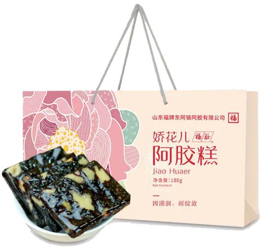福牌阿胶·娇花儿——胶养美丽容颜（180g/提，限量买一赠一） 商品图0