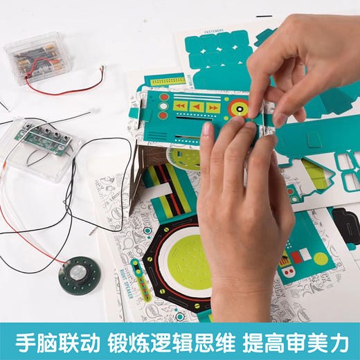 酷乐兹-组装收音机 商品图6