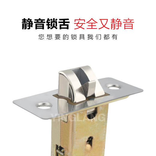 〖A251〗35叉锁舌 商品图1