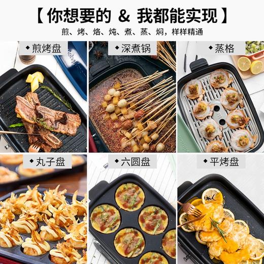 厨具新品摩飞多功能锅包邮送电子食谱mr9088