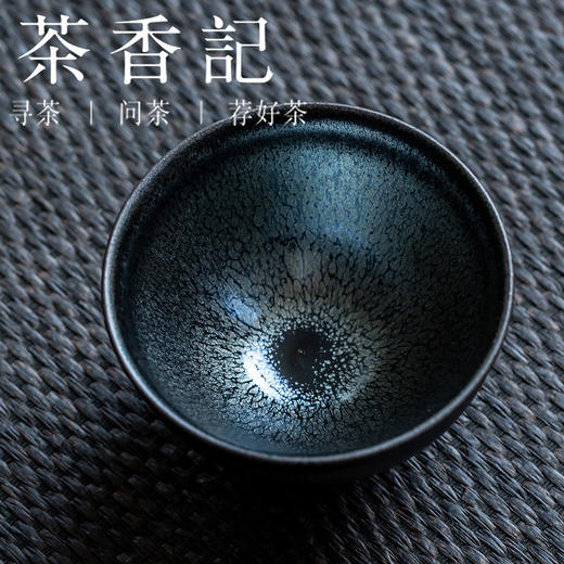 茶香记 彩练油滴建盏 孙寒冰 手工制作 建阳 口沿七彩光 经典束口盏 商品图1