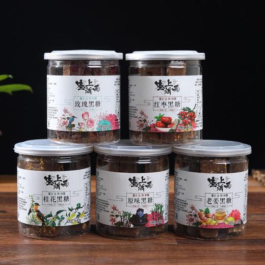 塞上烟雨云南古法黑糖纯手工红糖姜茶玫瑰大枣调理补气血300g*2罐 商品图0