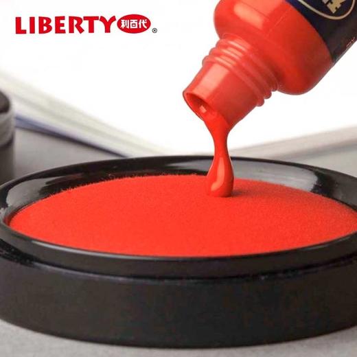 liberty利百代明色朱肉液印油30g红色进口印油快干印台油添加液朱肉印台ms朱肉补充液 商品图1