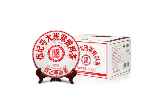 八马信记号|普洱生茶 大班章（357克*5饼） C1372 商品图0