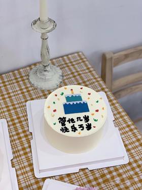 狮子家-ins风网红 快乐生日蛋糕 纪念日蛋糕 聚会 仪式感必备
