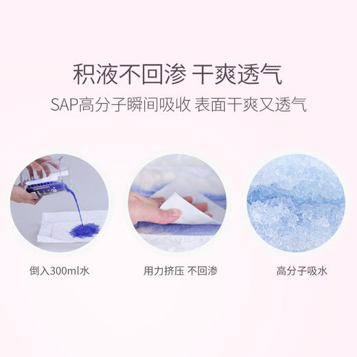 开丽产妇卫生巾护理型-中号 商品图1
