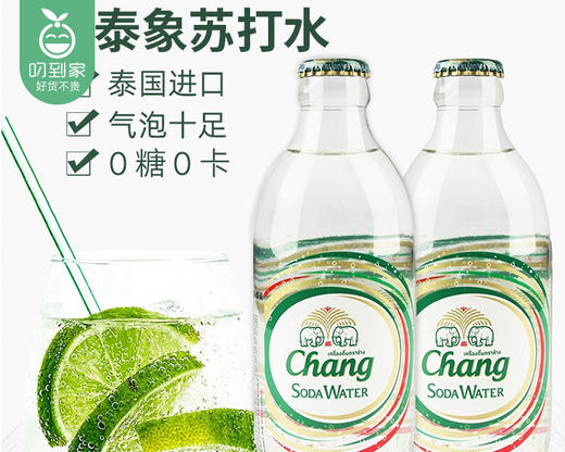 泰国泰象苏打水（原味）/1份（325ml*6瓶）生产日期：25年5月 商品图3