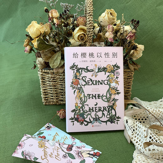 给樱桃以性别 商品图1