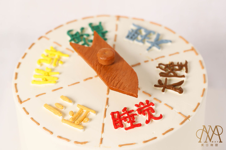 3440简约网红创意转盘蛋糕白底送朋友女生男生闺蜜