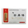 全易得天门冬氨酸钙 1g × 30袋/盒 商品缩略图1