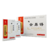 全易得天门冬氨酸钙 1g × 30袋/盒 商品缩略图0