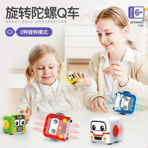 3岁+ 【陀螺Q动方宝 双向助力 长久飞驰】「送指环道具」儿童卡通机甲虫陀螺 孩子的旋转手表 叠加旋转 酷炫升级 商品图0