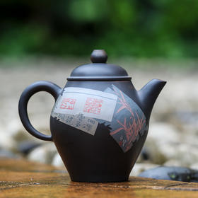 少石 残帖大茶壶