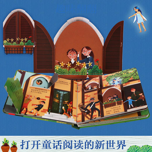乐乐趣-揭秘小世界 童话第二辑-木偶奇遇记 商品图3