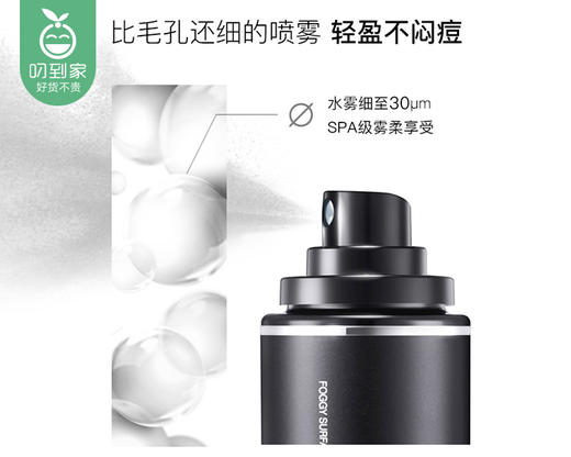 PRAMY柏瑞美保湿定妆喷雾（水亮光面-适合干皮）/1瓶（100ml）有效期至：28年5月补单专用 商品图2