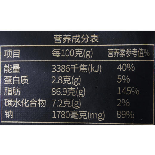 麻辣空间 清油火锅复合调味料（麻辣味） 320g 商品图2
