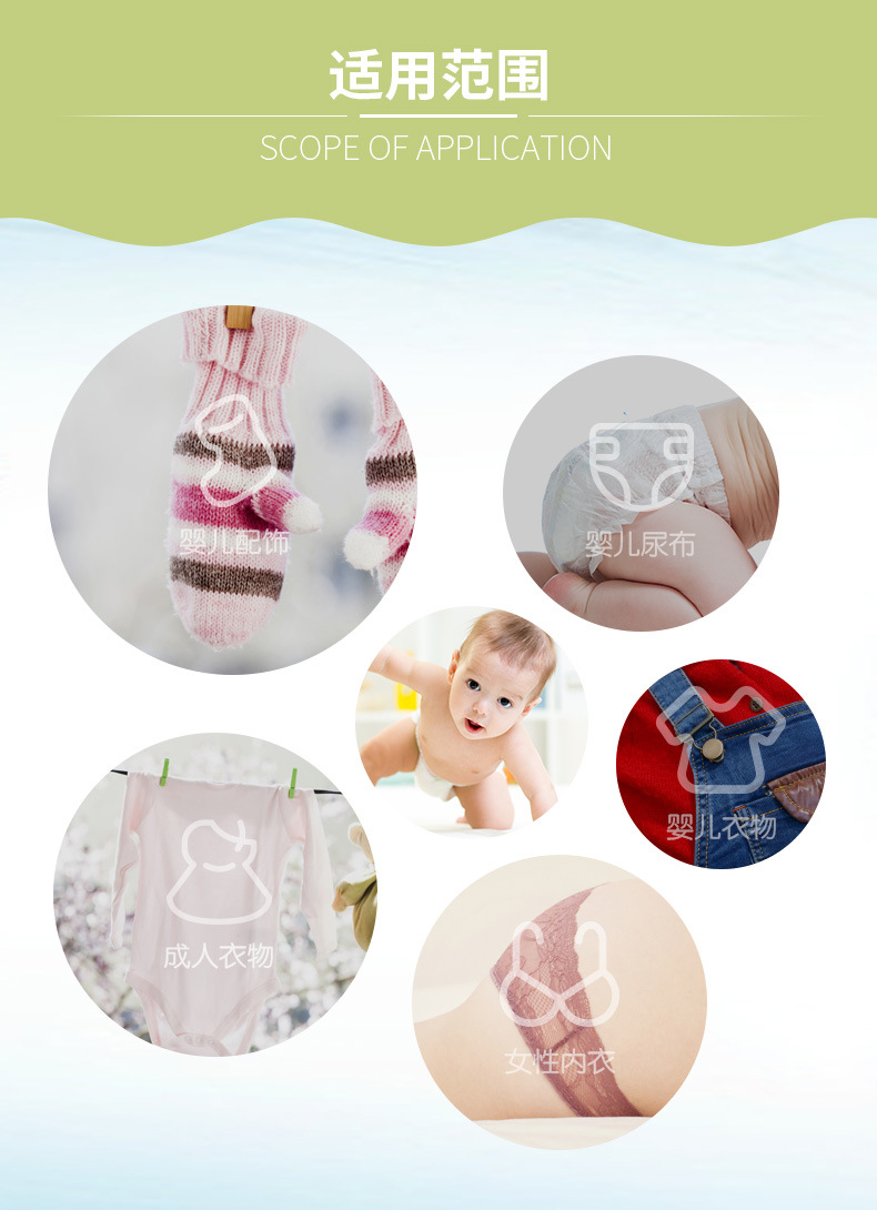 1L洗衣液（20180710）_10