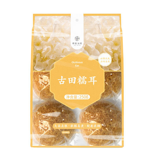 粹品沁采古田糯耳250g 商品图4