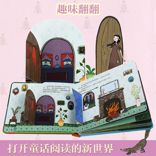 乐乐趣-揭秘小世界 童话第二辑-灰姑娘 商品图3