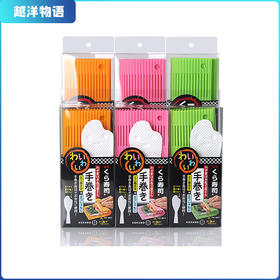 日本kokubo/小久保 寿司卷