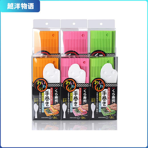 日本kokubo/小久保 寿司卷 商品图0
