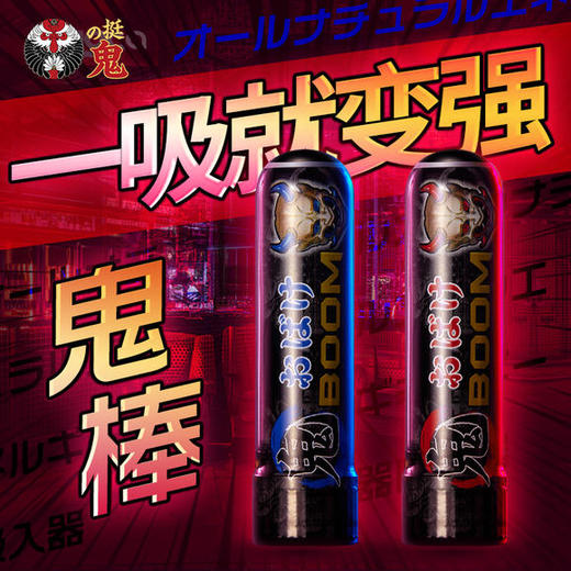 挺鬼劲爽能量棒，食品级成分，安心配方，蔚蓝牡蛎，赤红玛卡，时刻好状态 商品图1