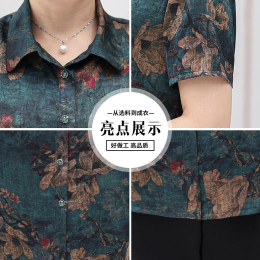 裁缝学苑AG81衬衫纸样女中老年夏季短袖上衣妈妈装打版服装裁剪图 商品图1