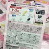 【保质期 2020年12月】日本FANCL芳珂女 女性20-30岁综合维生素复合矿物质营养素30日量 带保税仓标 商品缩略图6