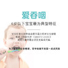 韩国宫中秘策儿童牙膏60g（草莓味/桃子味） 商品缩略图9