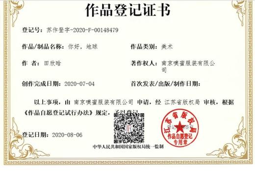 【检测报告】为质量负责 商品图7