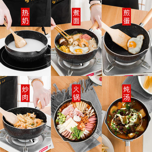 日式雪平锅 不粘煮面拉面辅食热奶复底汤锅电磁炉通用 商品图9