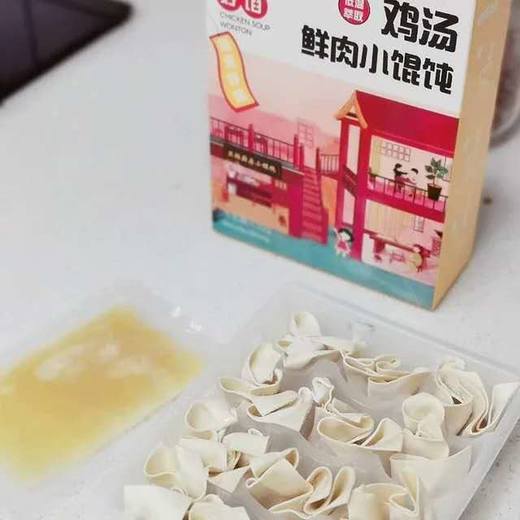 【鸡汤鲜肉小馄饨】130g*2盒/5盒，鲜香味美，现包急速锁鲜 商品图3