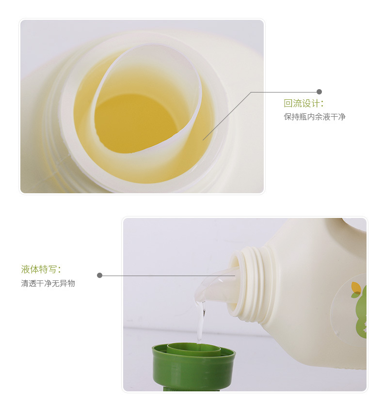 1L洗衣液（20180710）_08