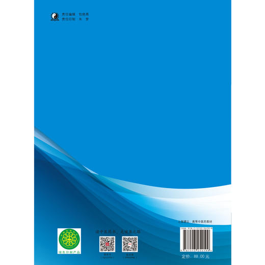 针灸特色疗法【梁凤霞】 商品图3