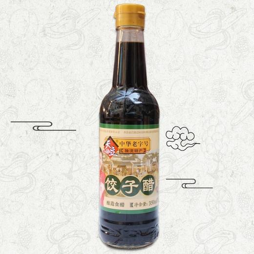 【批发】天立饺子醋350ml/瓶 商品图1
