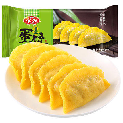 【BSS】安井黄金蛋饺165g 商品图0