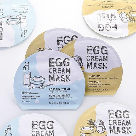 too cool for school鸡蛋面膜 商品图0