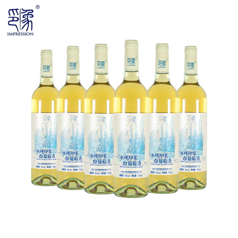 冰纯印象 白葡萄酒 750ml*6瓶整箱装 国产白葡萄酒