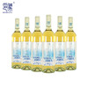 冰纯印象 白葡萄酒 750ml*6瓶整箱装 国产白葡萄酒 商品缩略图0