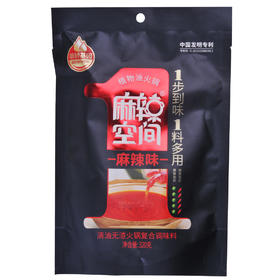 麻辣空间 清油火锅复合调味料（麻辣味） 320g