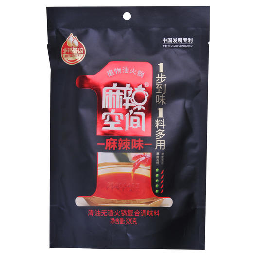 麻辣空间 清油火锅复合调味料（麻辣味） 320g 商品图0