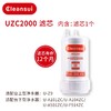 【盛元新生活】日本原装进口三菱可菱水（CLEANSUI）滤芯UZC2000适用Z9/A501/A101 UZC2000 商品缩略图2