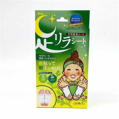 日本 树之惠足贴 30片 中村足美人天然树液脚贴艾草美容睡眠 商品图3
